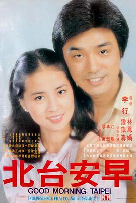 金桔风云 - 金桔影院历史
