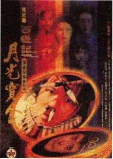 金桔影院动漫节